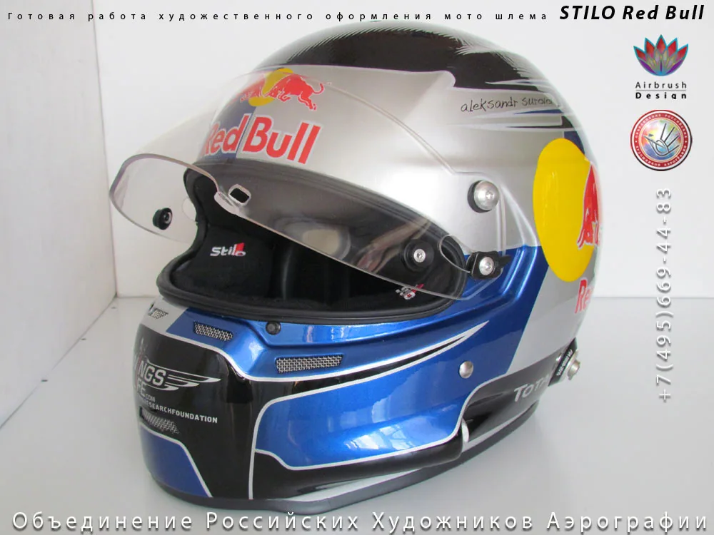 Red Bull